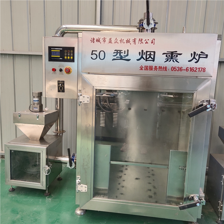 環(huán)保節(jié)能型紅腸50煙熏爐全國銷售