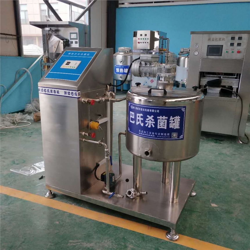 鮮牛奶低溫攪拌巴氏殺菌機150L全國銷售
