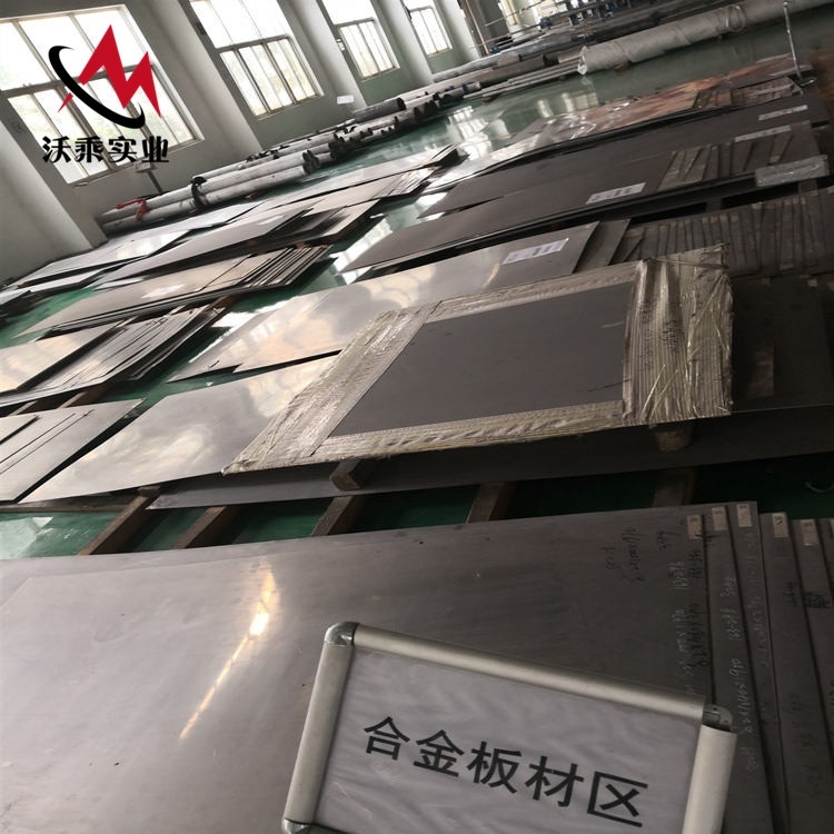湖南GH3536鎳基高溫合金棒料銷(xiāo)售 GH3536執(zhí)行標(biāo)準(zhǔn)