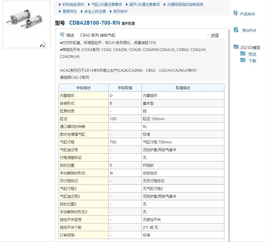 CDBG1BA40-465-HNو(bo)r(ji)