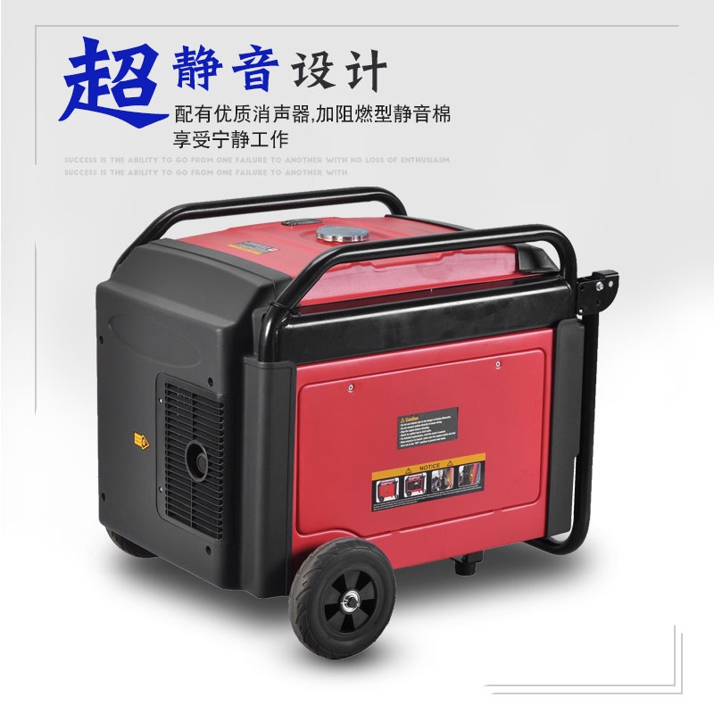 戶外小型5KW數(shù)碼變頻發(fā)電機