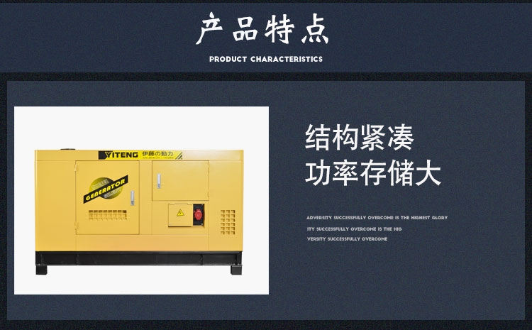 源自日本進口75KW靜音柴油發(fā)電機