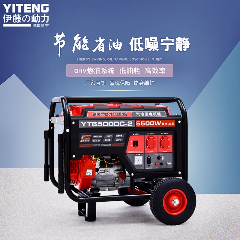 小型戶外5KW汽油發(fā)電機(jī)