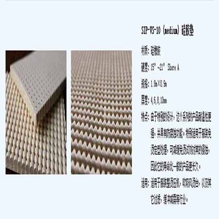 燙畫機硅膠發(fā)泡墊、燙臺硅膠發(fā)泡板