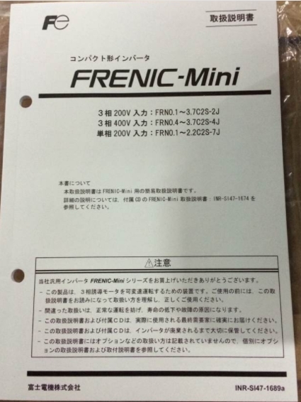 林芝FRN110G1S-4C