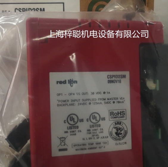 鷹潭ARCJ10Z0紅獅儀表