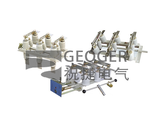 GN19-12戶內(nèi)高壓隔離開(kāi)關(guān)祝捷廠家