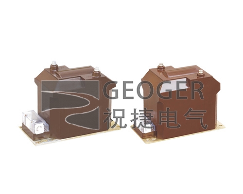 JDZ10-3、6、10(A1、A2、B)電流互感器祝捷廠(chǎng)家