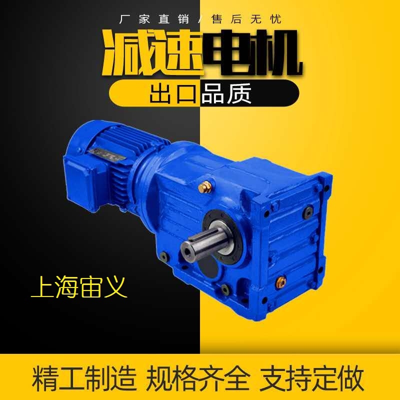 K37-50.0-M0.75-A-H4-180齒輪減速機(jī)KAF37-50.0-A