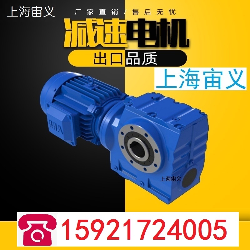 XLY9-59-18.5KW減速機齒輪箱單支點機架XLY9-59-22KW