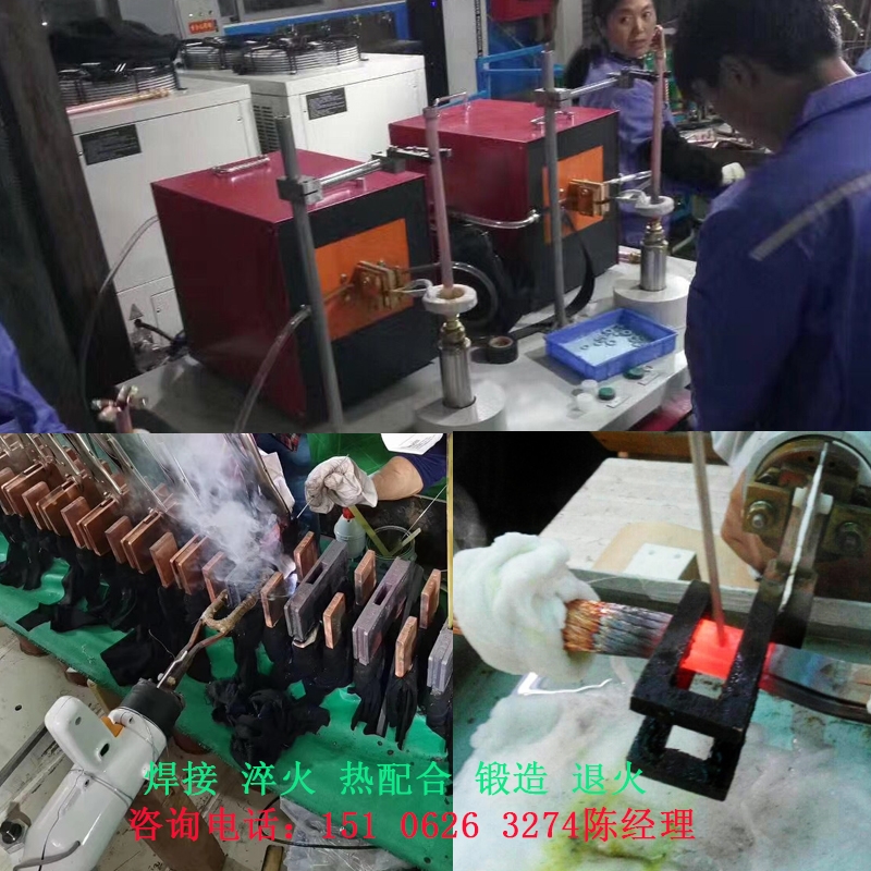 新疆內(nèi)蒙古變壓器銅排銅箔手持式高頻釬焊機(jī)