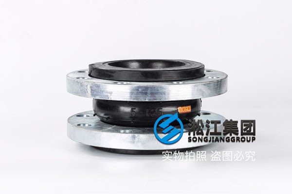 LZH0718-冷熱水系統(tǒng)碳鋼法蘭橡膠撓性接頭操作管理方便