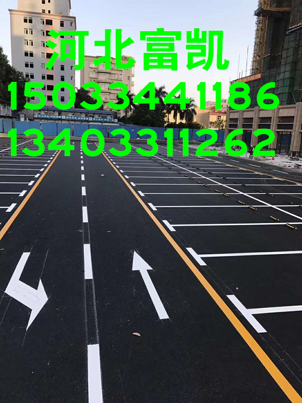 石家莊標(biāo)志線施工134O3311262石家莊公路劃線廠區(qū)劃線道路劃線河北石家莊公路劃線施工