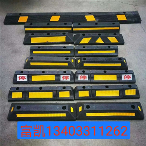 石家莊車輪定位器批發(fā)/車輪定位器134O3311262橡塑車輪定位器停車場設施