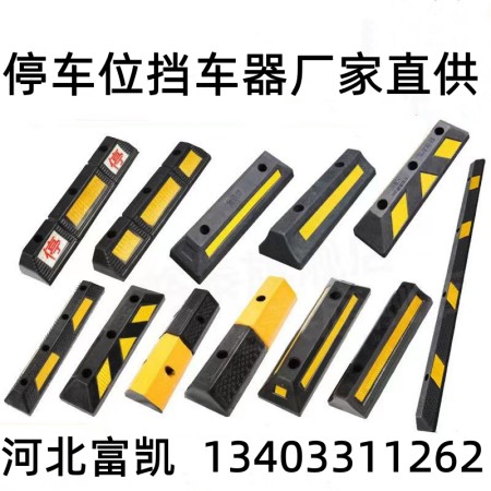 石家莊地下車庫車輪定位器批發(fā)熱線134O3311262河北石家莊交通設施廠/生產車輪定位器