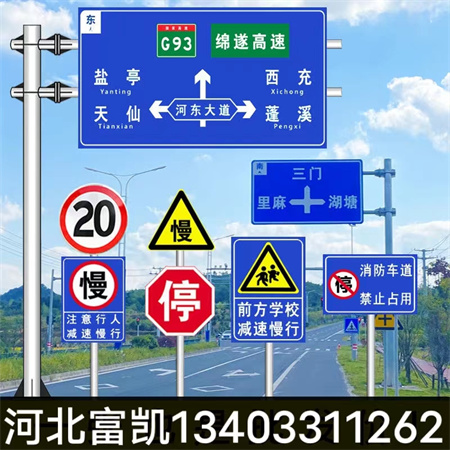石家莊地庫標(biāo)志牌車庫標(biāo)志牌制作安裝服務(wù)134O3311262保定地下車庫標(biāo)志牌制作