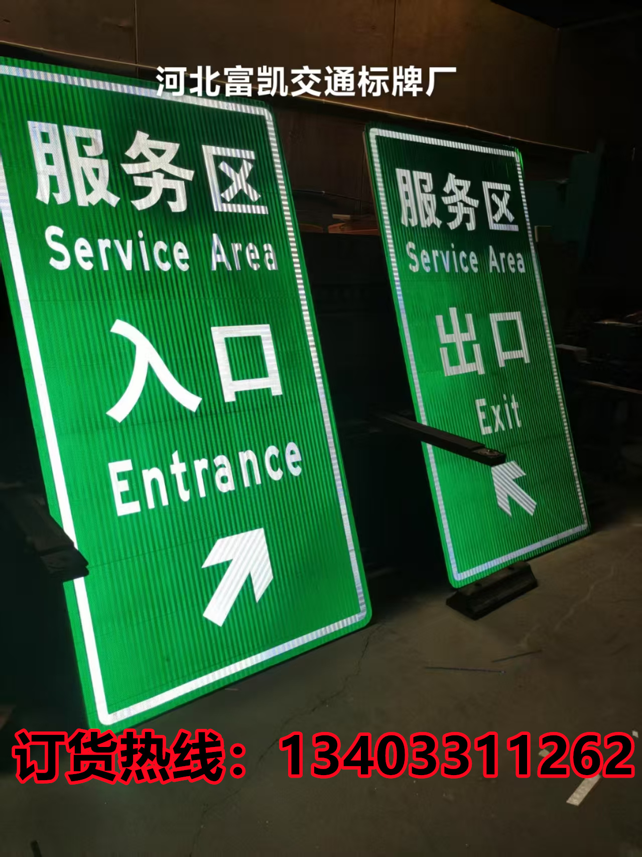 ʯfͨ(bio)־ʩ(bio)־ƹ·(bio)־ƏS15O33441186ʯf·ָʾƱ(bio)־