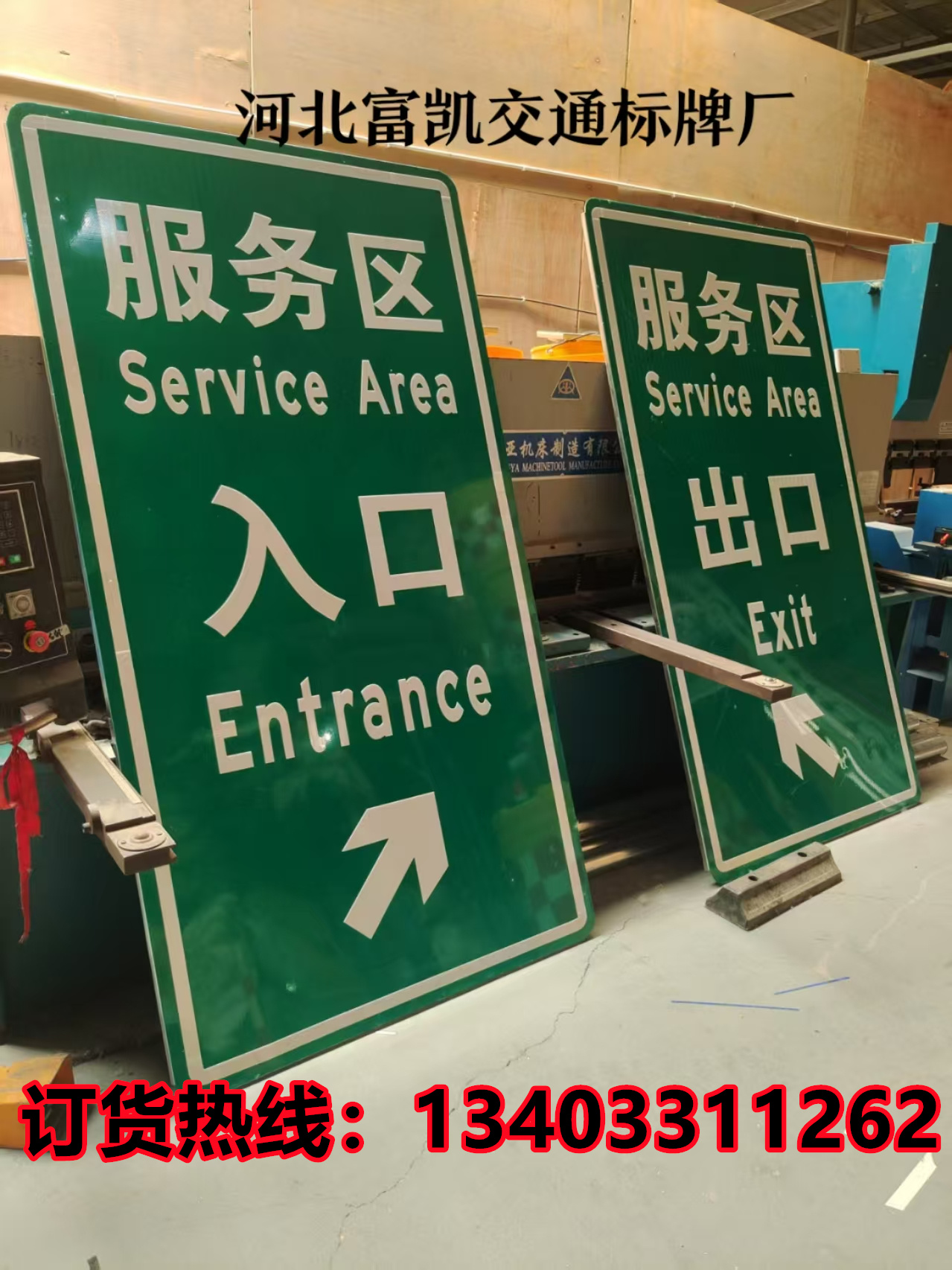 河北鋁牌加工廠指路標(biāo)志牌制作134O3311262石家莊反光標(biāo)志牌公路標(biāo)志牌道路指示牌廠家