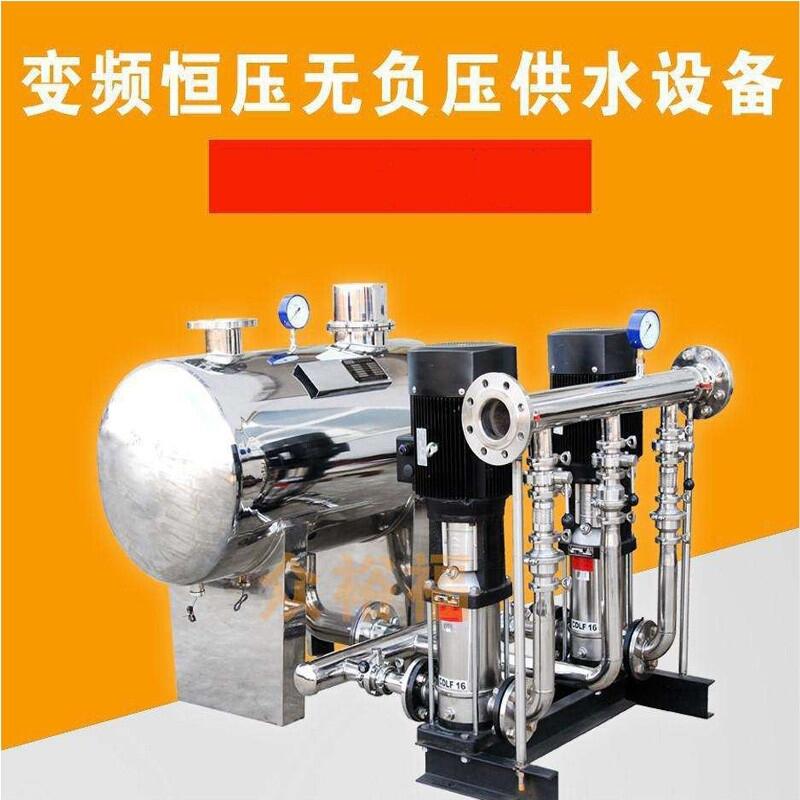 不銹鋼無(wú)負(fù)壓穩(wěn)流罐 伊春變頻無(wú)負(fù)壓供水設(shè)備