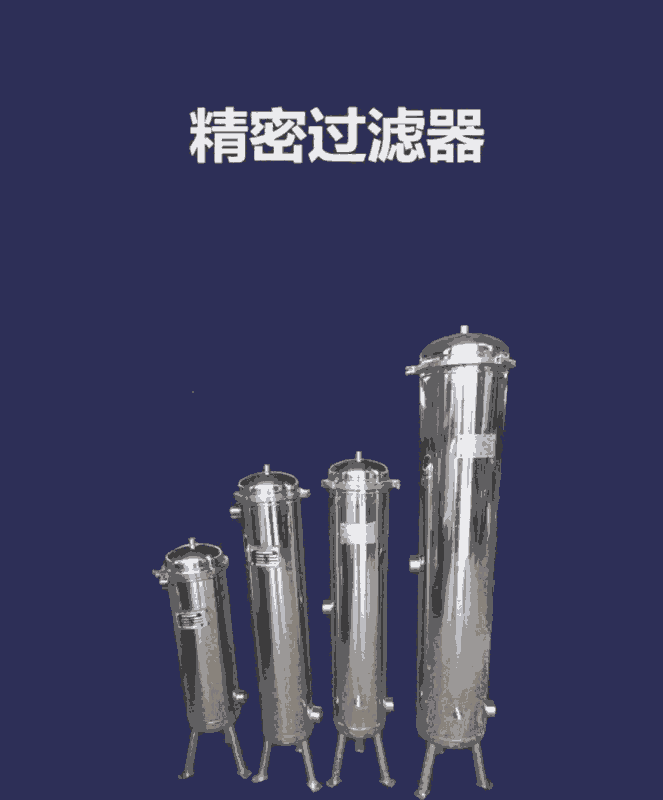 玻纖袋式中效過(guò)濾器 新余碳鋼多袋式過(guò)濾器結(jié)構(gòu)