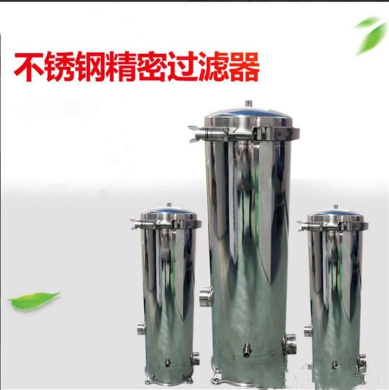 搖臂快開(kāi)袋式過(guò)濾器 通用袋式過(guò)濾器濰坊