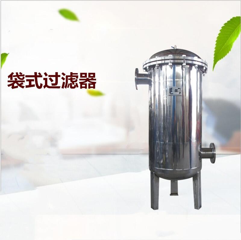 灌溉水袋式過濾器 循環(huán)水袋式過濾器內(nèi)江