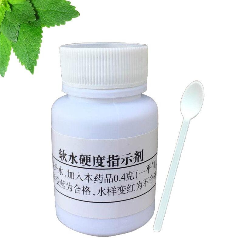 湘潭鍋爐軟水硬度化驗方法 水質(zhì)硬度檢測膠囊瓶裝便攜