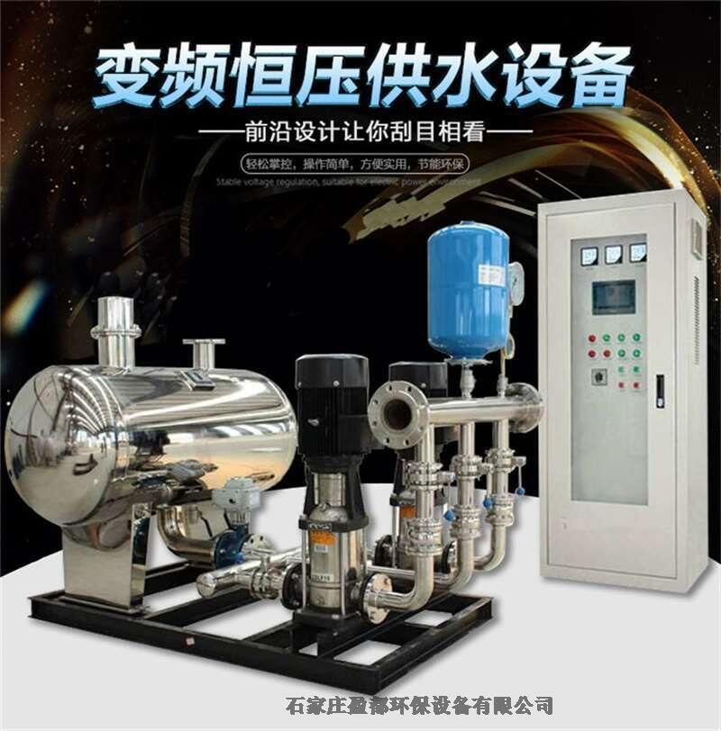 二次供水管道增壓泵 變頻恒壓全自動供水機組 無負壓供水設(shè)備渭南