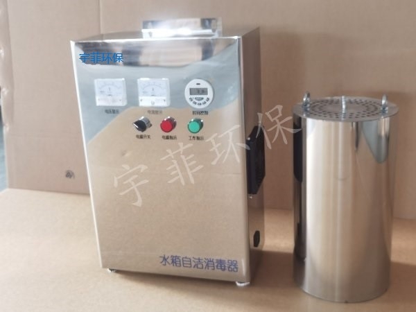 高位水塔水箱自潔消毒器設(shè)備 宇菲環(huán)保生產(chǎn)定制