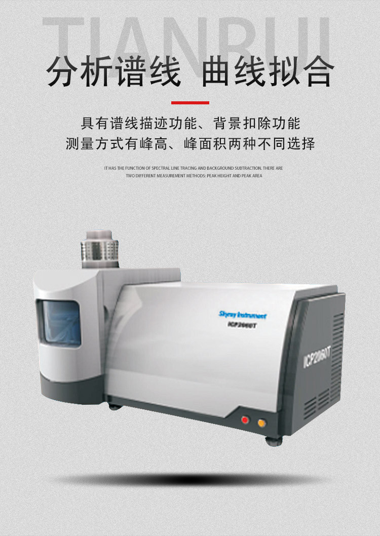 x늸ϵxwl(f)VxICP2060Tr(ji)