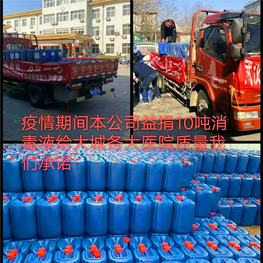北京鍋爐脫硫脫硝劑廠(chǎng)家_使用說(shuō)明