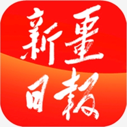 新疆日?qǐng)?bào)登報(bào)掛失-新疆日?qǐng)?bào)聲明公告登報(bào)