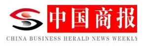 中國商報(bào)登報(bào)公告-長(zhǎng)期離崗解除合同聲明