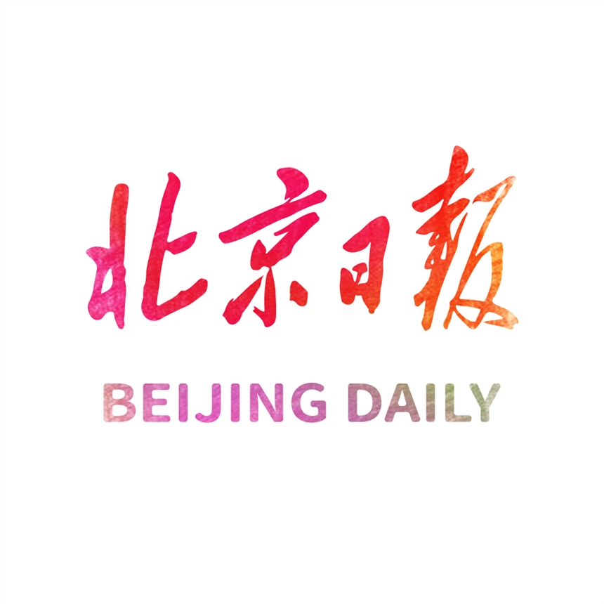 北京日?qǐng)?bào)登報(bào)-債權(quán)轉(zhuǎn)讓通知書-登報(bào)流程