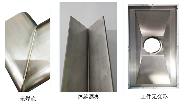 賽碩激光焊接機(jī)的應(yīng)用范圍遍地開(kāi)花