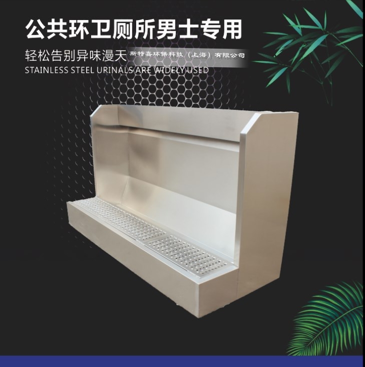 商場(chǎng)超市304拉絲不銹鋼小便槽定制