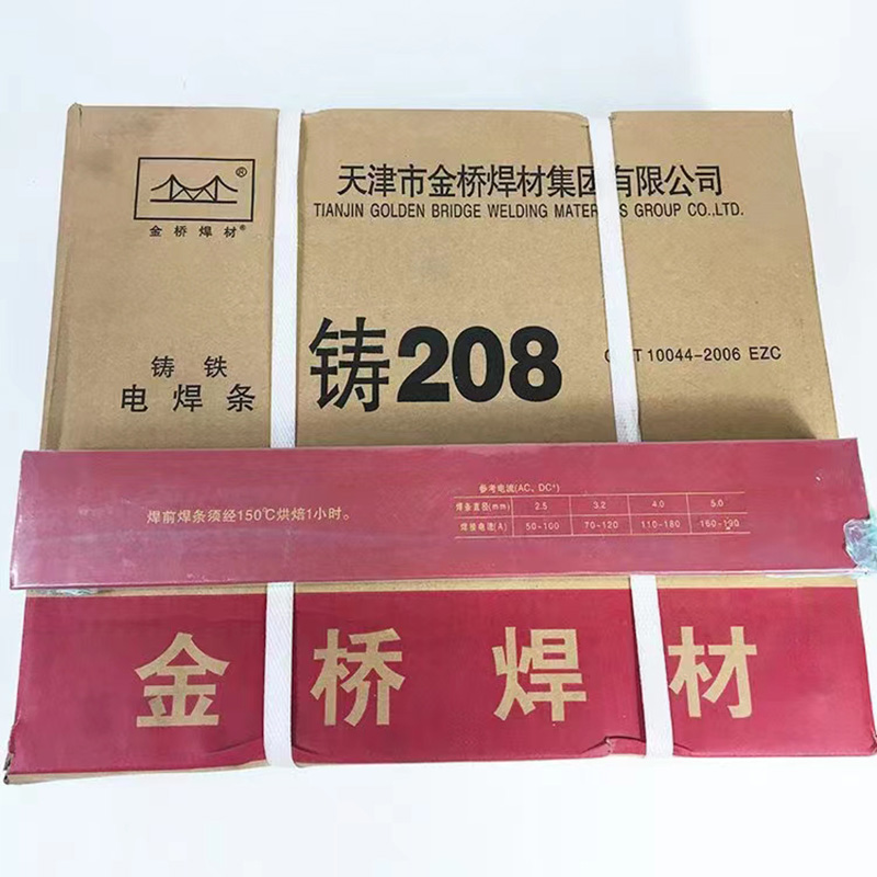 ?jng)_hZ208ǵ̼о(qing)ʯīˎƤTFl