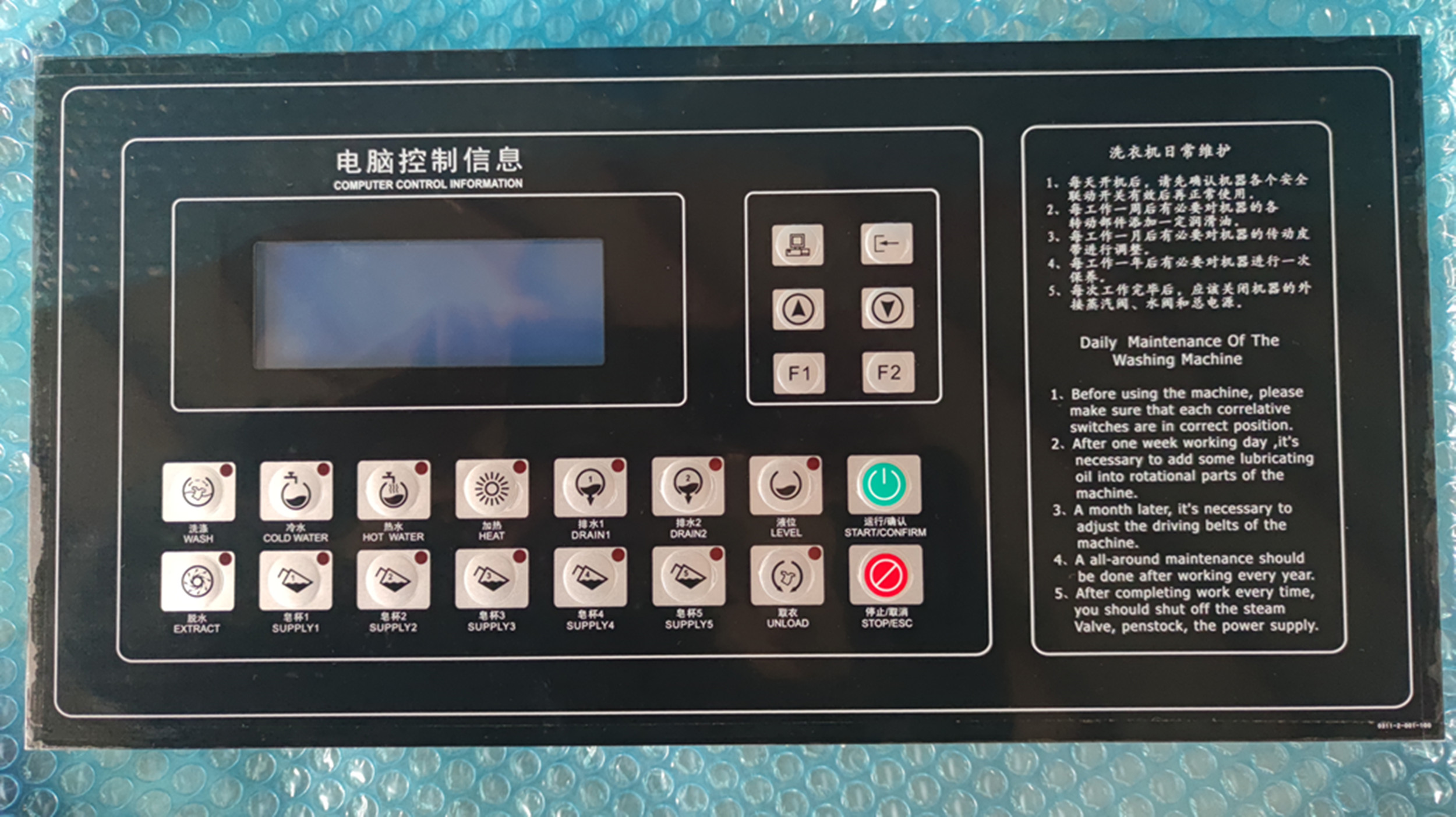 洗脫機(jī)配件：電腦板，阻尼器、彈簧，排水管，氣動(dòng)閥