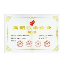 張家港高新技術(shù)企業(yè)稅收政策解析
