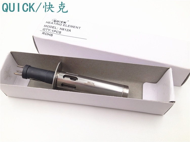 快克206D焊臺發(fā)熱芯原裝現貨