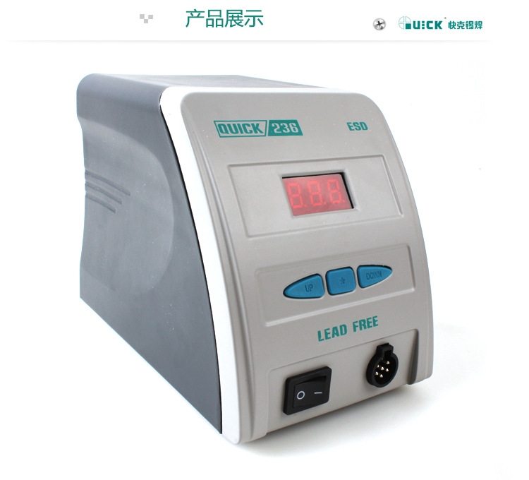 Quick快克236無鉛焊臺90W微電腦數顯控溫電烙鐵