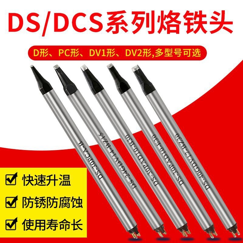DS/DCSϵа_ԄӺaC(j)F^ һDVε