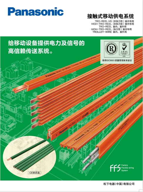 順豐交叉帶碳刷DH5883KYSDH5883DH95 K40-300M