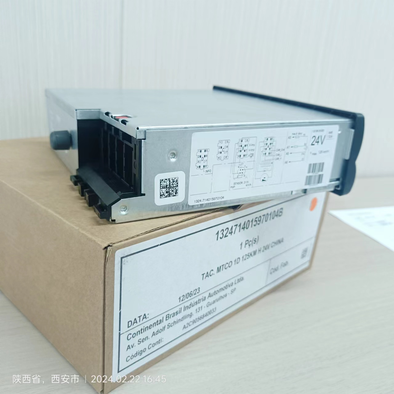 汽車行駛記錄儀DTCO4.1/BVDR2.0/MTCO  歐標VDO