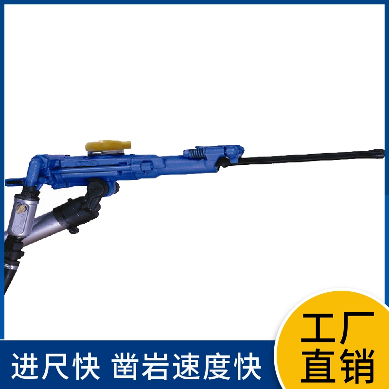 11分鐘前更新【7655D鑿巖機(jī)】-進(jìn)尺快適應(yīng)性強(qiáng)