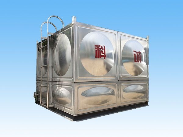科誠(chéng)裝配式不銹鋼水箱