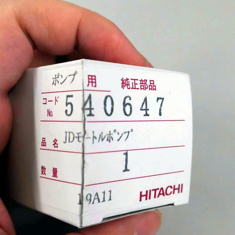HITACHI ˮÙCеܷ 540647 F(xin)؛(yng)ձԭbMƷ