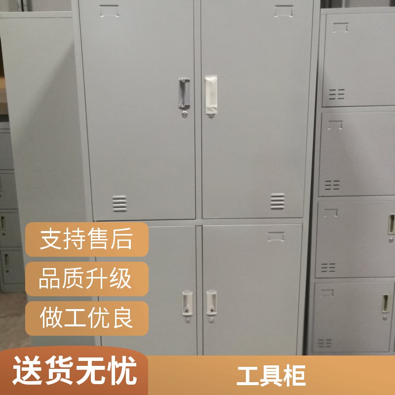 四個(gè)門鐵皮儲(chǔ)物柜價(jià)格 不銹鋼置物柜生產(chǎn)廠家