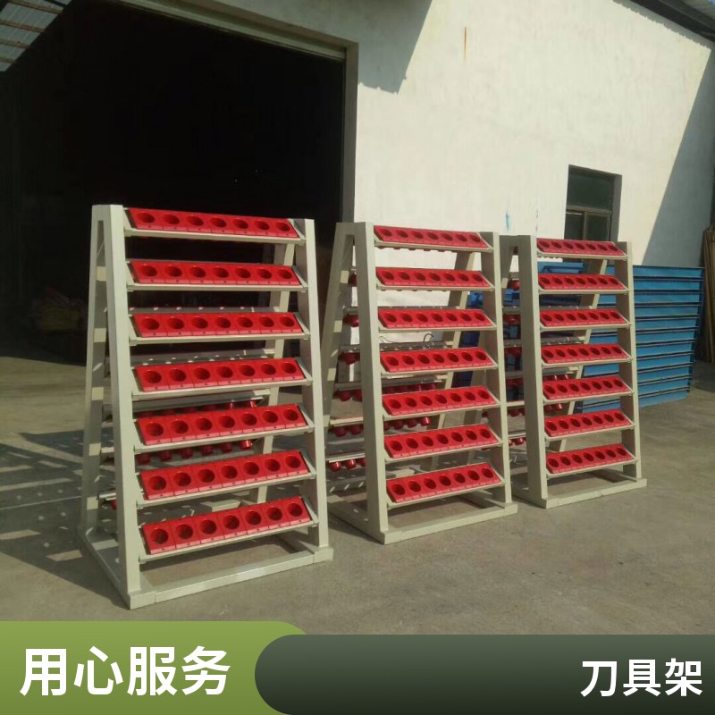 加工中心數(shù)控刀具架圖片 HSK100刀架生產廠家