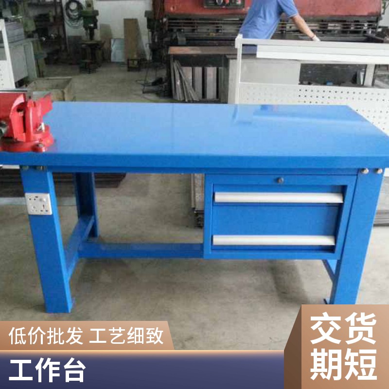 鉗工工作桌生產(chǎn)廠(chǎng)家 304不銹鋼工具桌圖片
